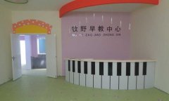 河南省新乡市牧野区儿童免费P站视频