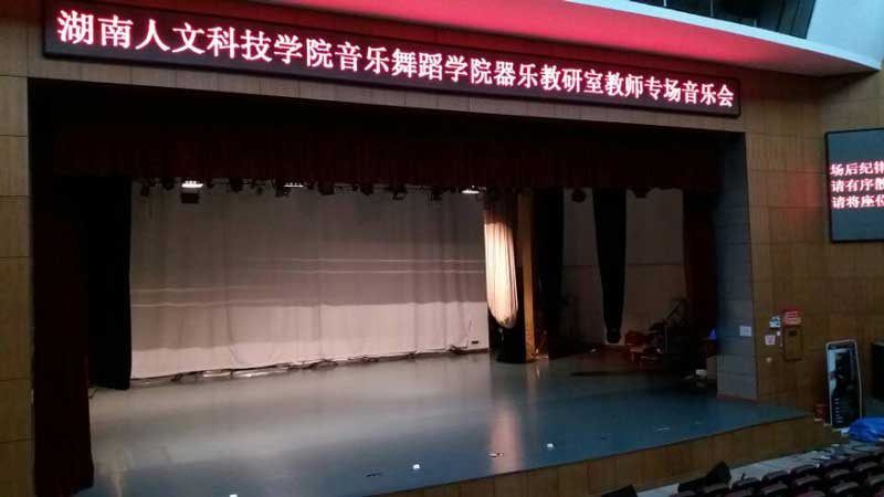 舞台地胶企业在保证环保安全前提下提升质量