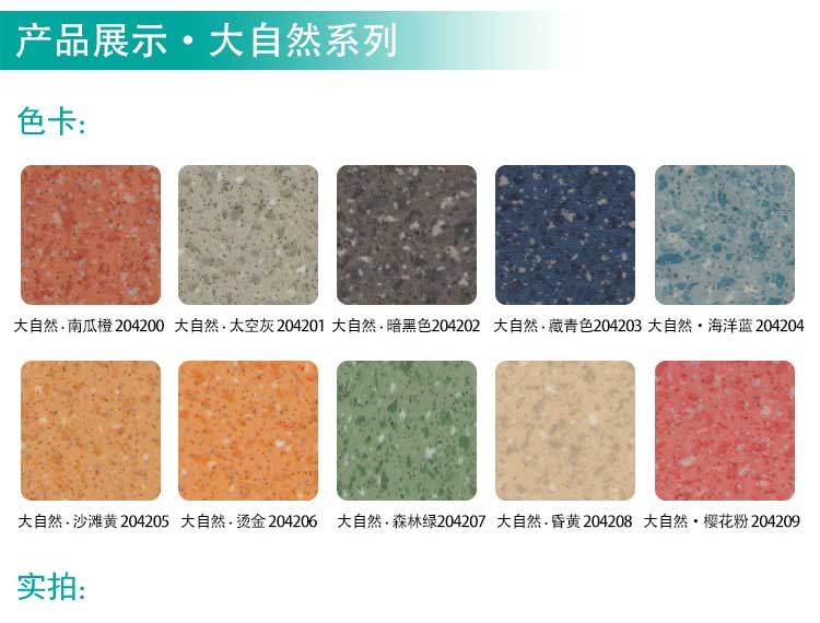 安发大自然·商用免费P站视频