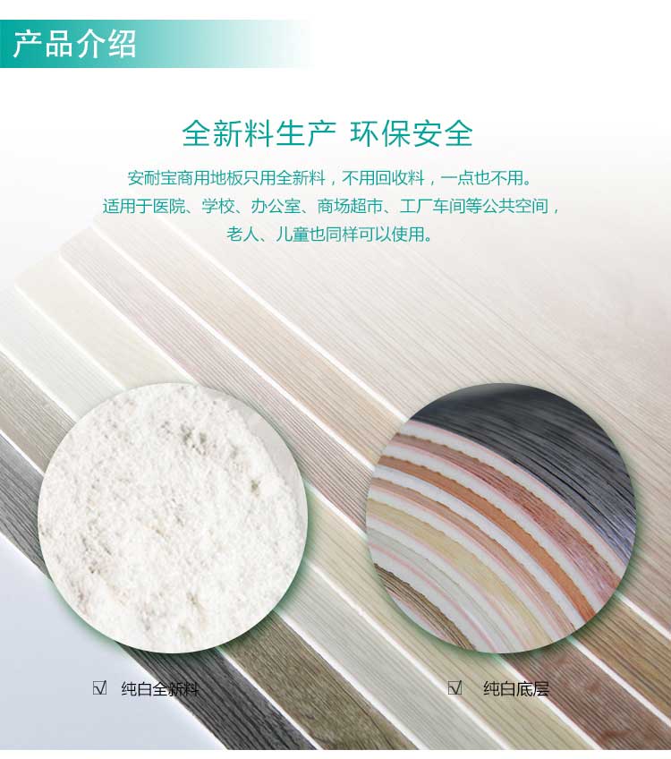 安发木纹·商用免费P站视频