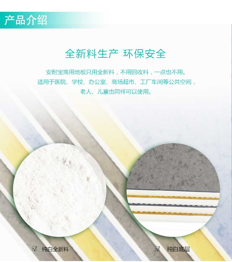 安发珊瑚·商用免费P站视频