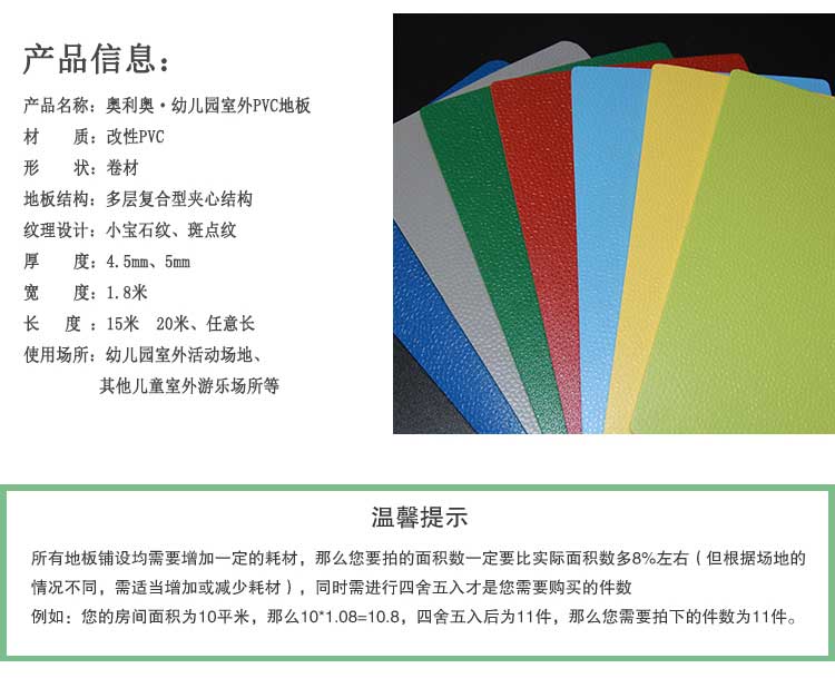 幼儿园室外免费P站视频_户外免费P站视频