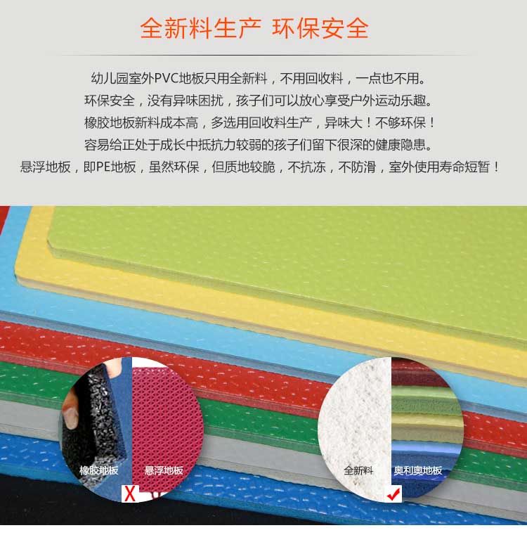 幼儿园室外免费P站视频_户外免费P站视频