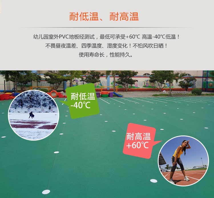 幼儿园室外免费P站视频_户外免费P站视频