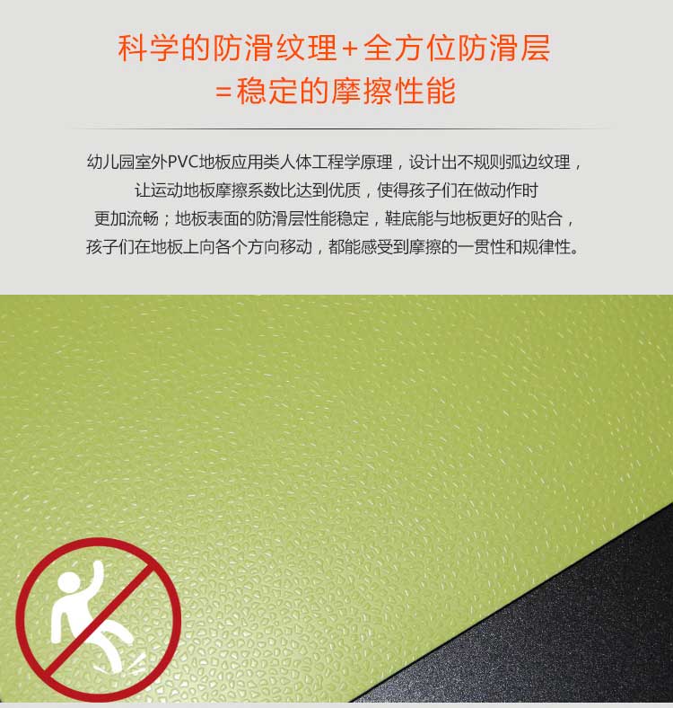 幼儿园室外免费P站视频_户外免费P站视频