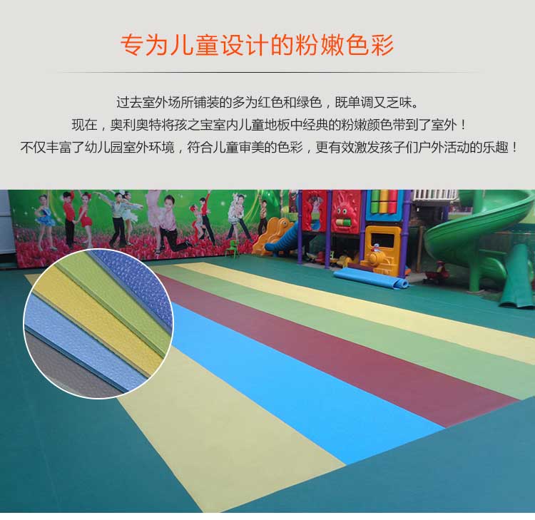 幼儿园室外免费P站视频_户外免费P站视频
