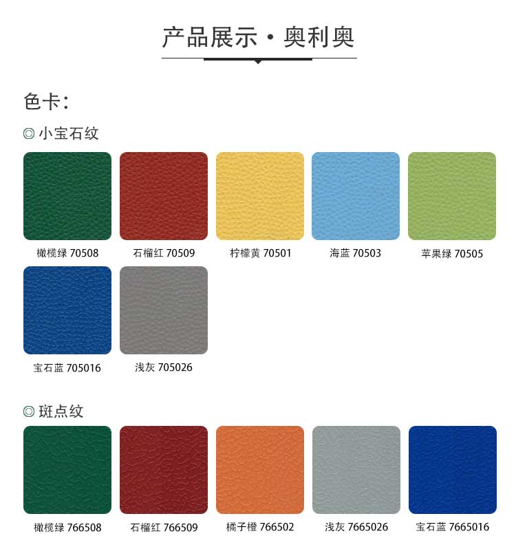 幼儿园室外免费P站视频_户外免费P站视频