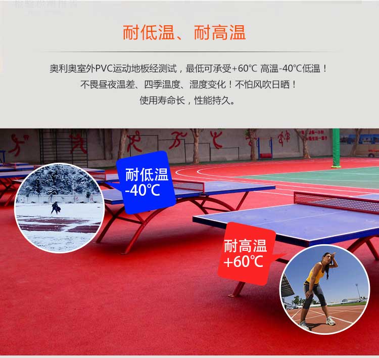 升级版室外运动免费P站视频_户外免费P站视频