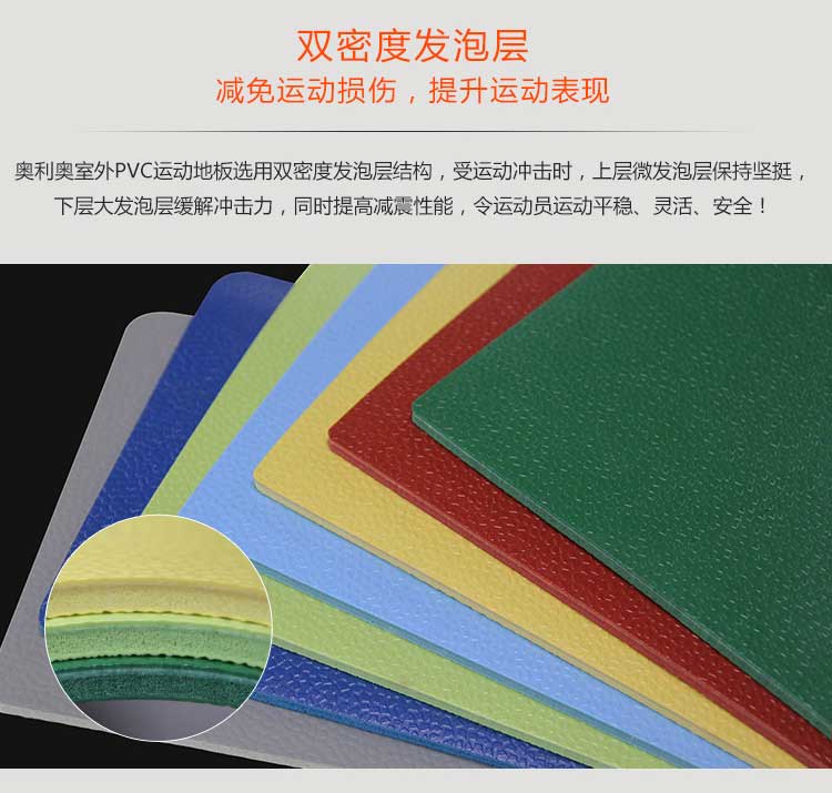 升级版室外运动免费P站视频_户外免费P站视频