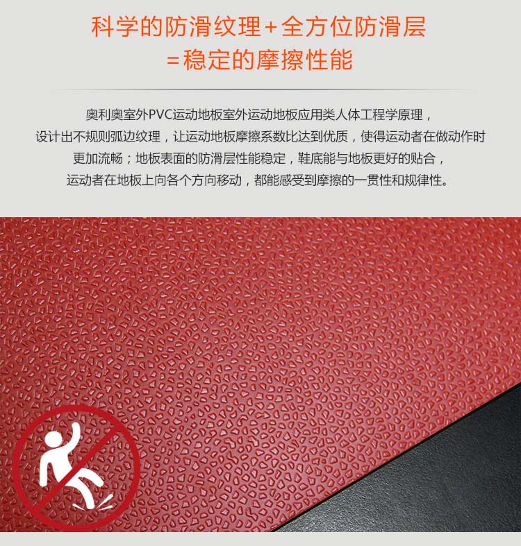 升级版室外运动免费P站视频_户外免费P站视频