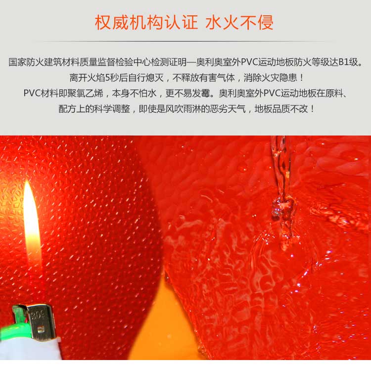 升级版室外运动免费P站视频_户外免费P站视频