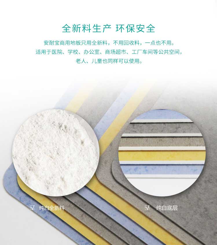 安实珊瑚·商用免费P站视频