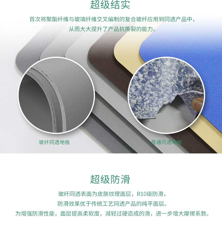 安通玻纤纯色·商用免费P站视频