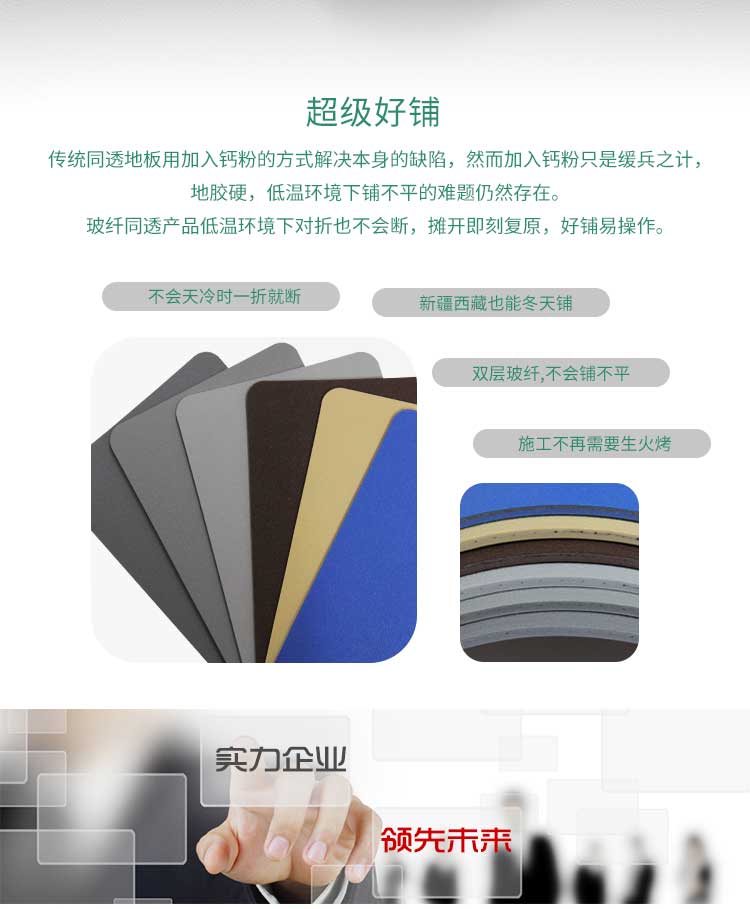 安通玻纤纯色·商用免费P站视频