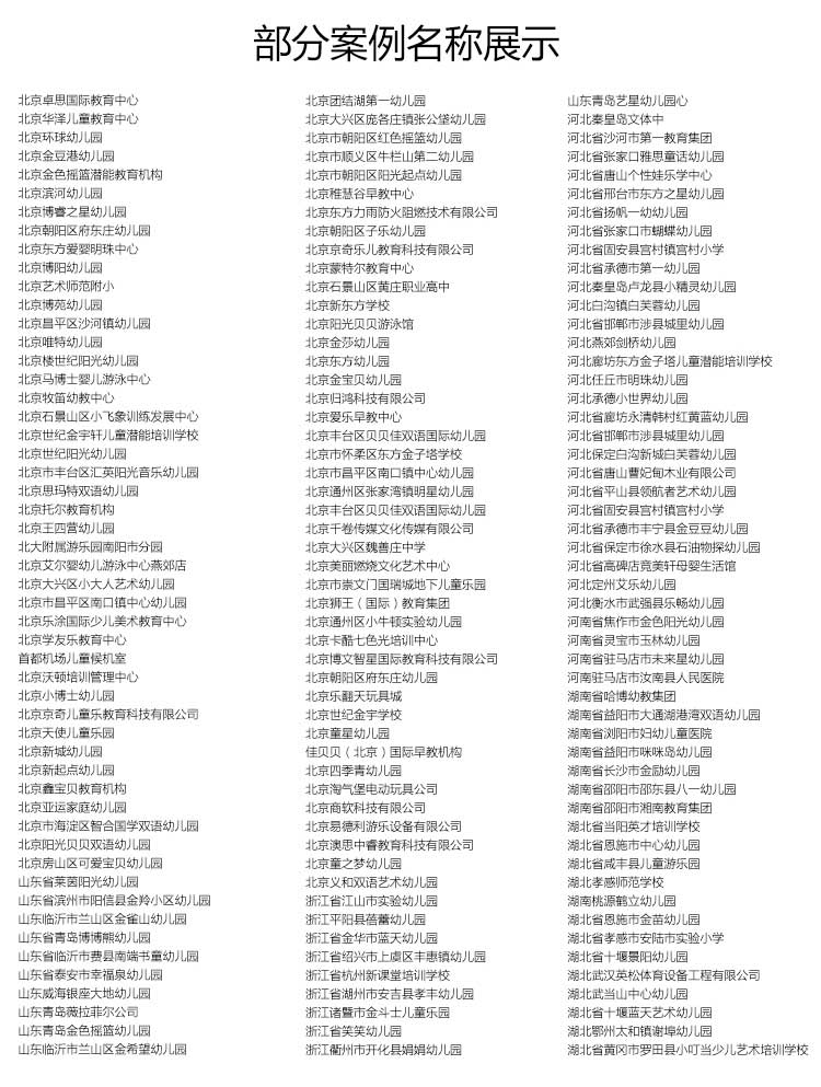 银宝卡通·幼儿园免费P站视频_儿童免费P站视频