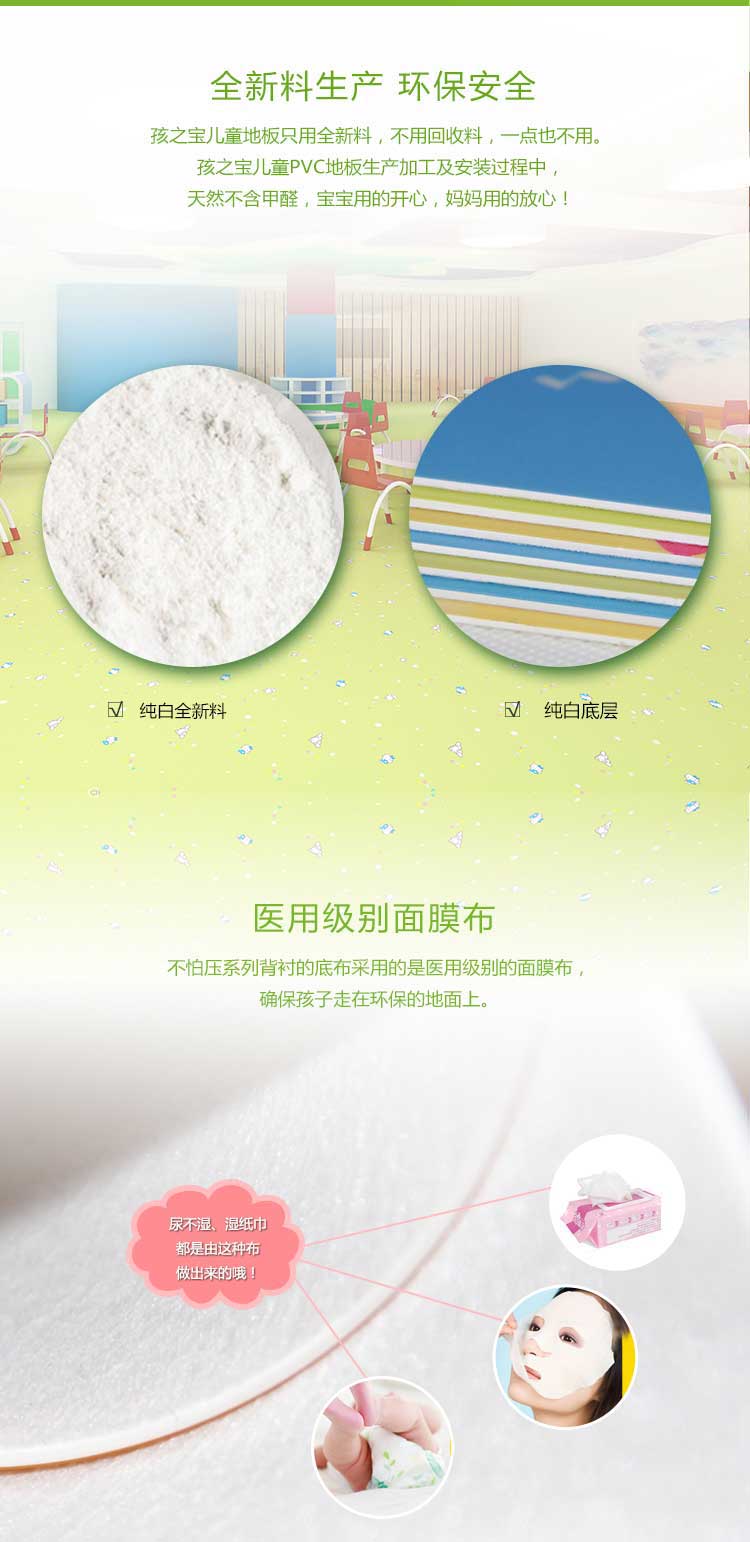 铜宝不怕压·儿童免费P站视频_幼儿园免费P站视频