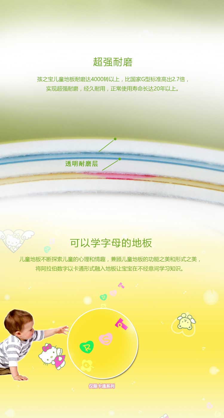 铜宝不怕压·儿童免费P站视频_幼儿园免费P站视频