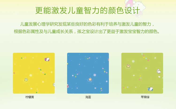 铜宝不怕压·儿童免费P站视频_幼儿园免费P站视频