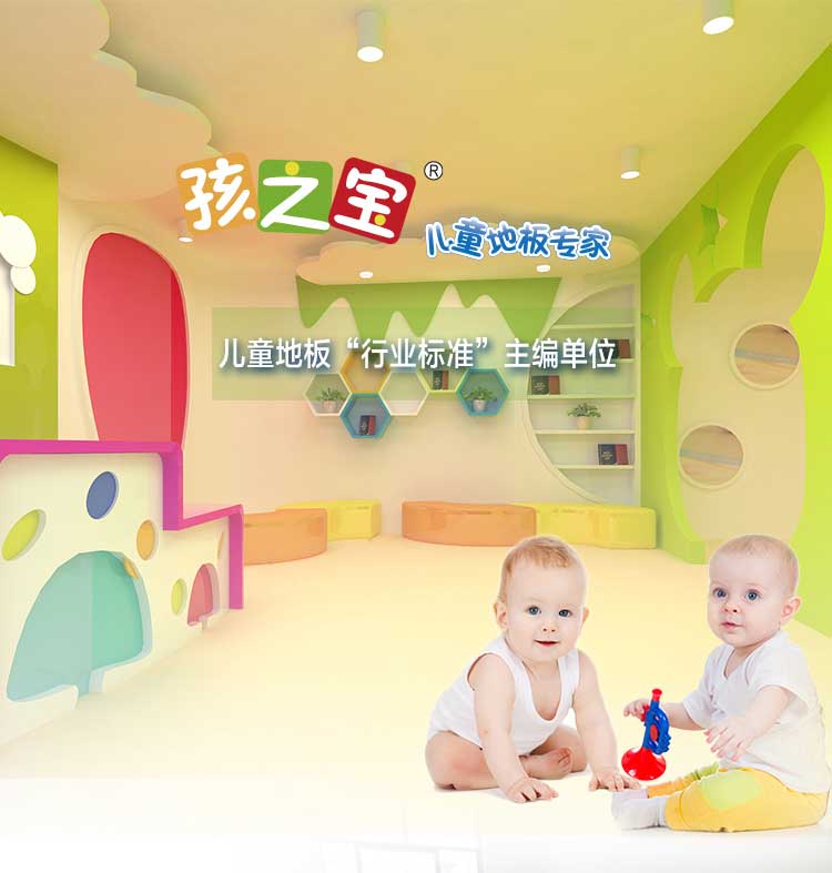 银宝卡通·幼儿园免费P站视频_儿童免费P站视频