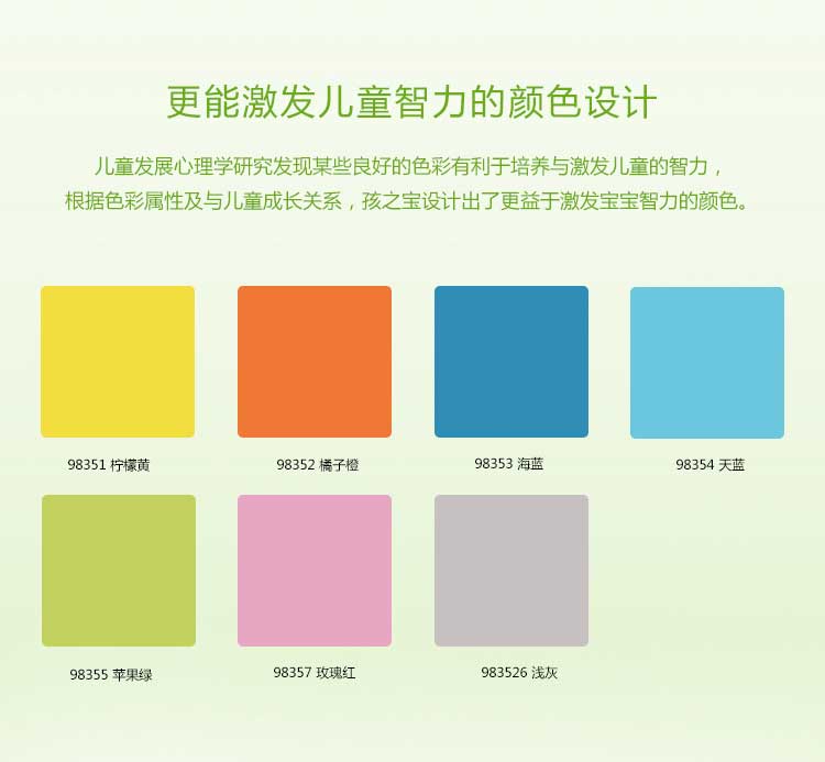 幼儿园免费P站视频特点详解