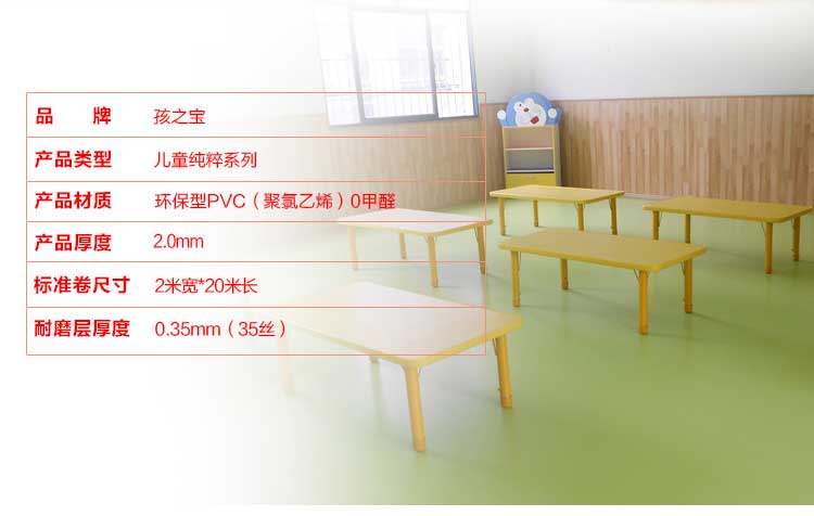 铜宝纯色·幼儿园免费P站视频_儿童免费P站视频