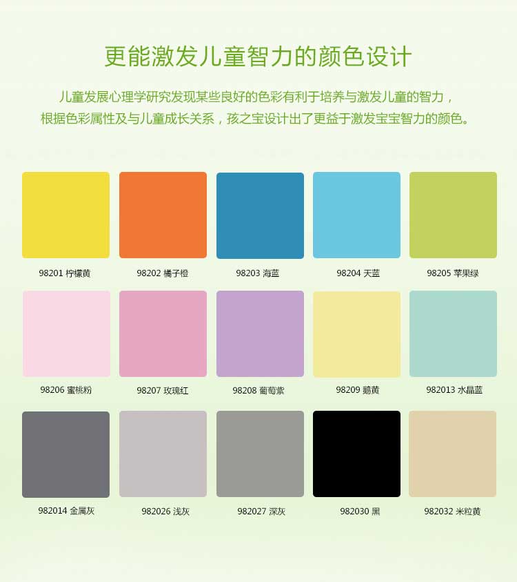 铜宝纯色·幼儿园免费P站视频_儿童免费P站视频