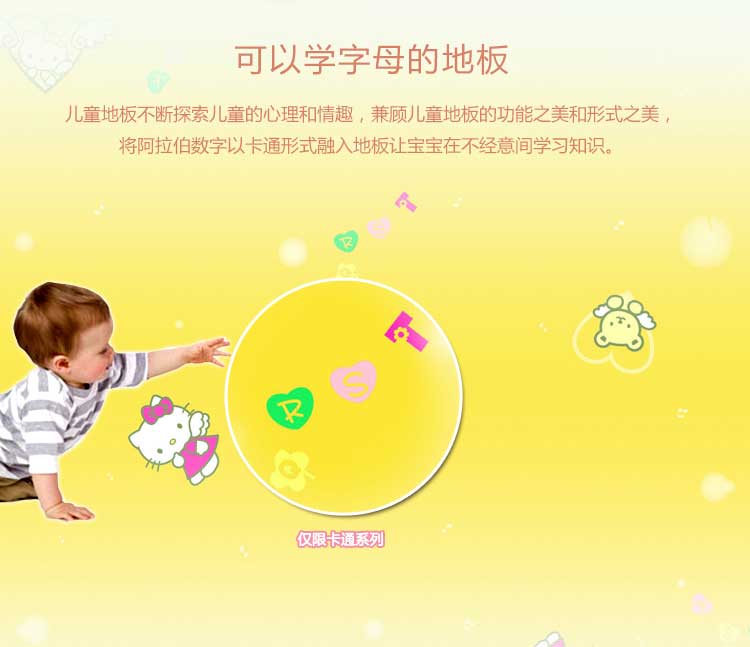 铜宝卡通·幼儿园免费P站视频_儿童免费P站视频