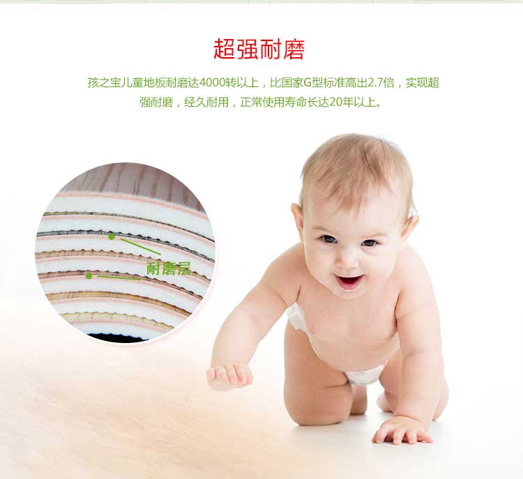 铜宝木纹·幼儿园免费P站视频_儿童免费P站视频