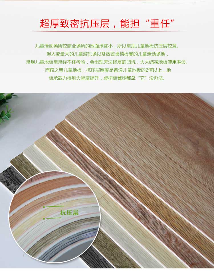 铜宝木纹·幼儿园免费P站视频_儿童免费P站视频