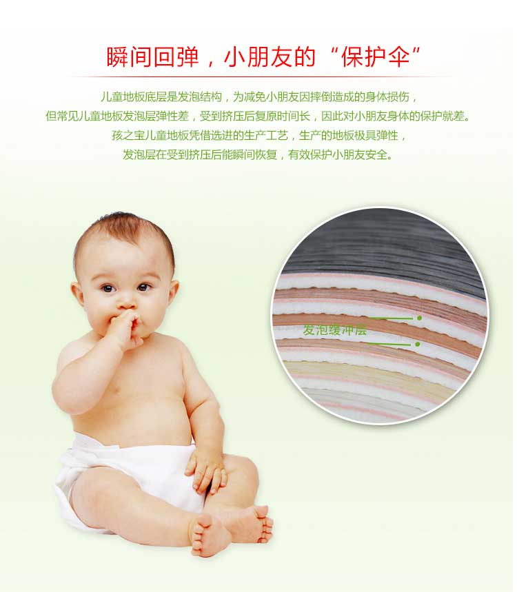 铜宝木纹·幼儿园免费P站视频_儿童免费P站视频