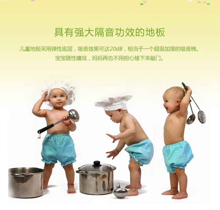 铜宝木纹·幼儿园免费P站视频_儿童免费P站视频