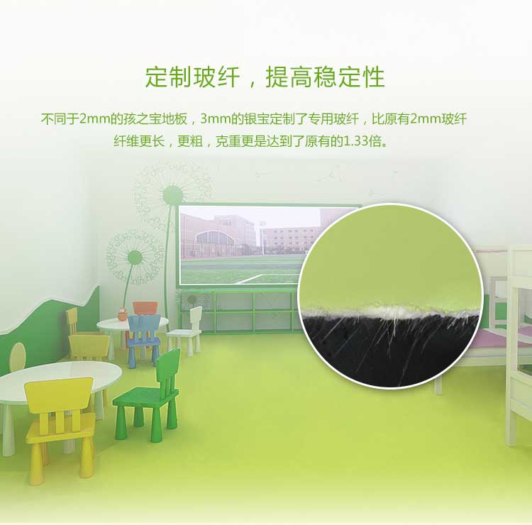 银宝纯色·幼儿园免费P站视频_儿童免费P站视频