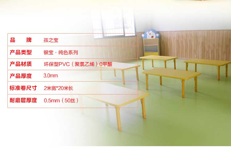 银宝纯色·幼儿园免费P站视频_儿童免费P站视频