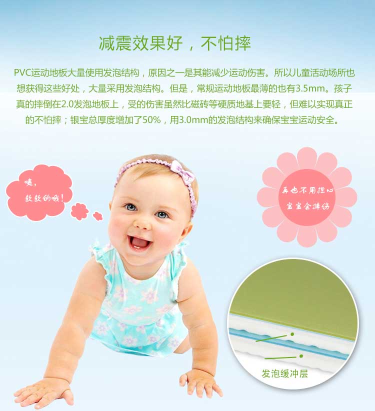 银宝纯色·幼儿园免费P站视频_儿童免费P站视频