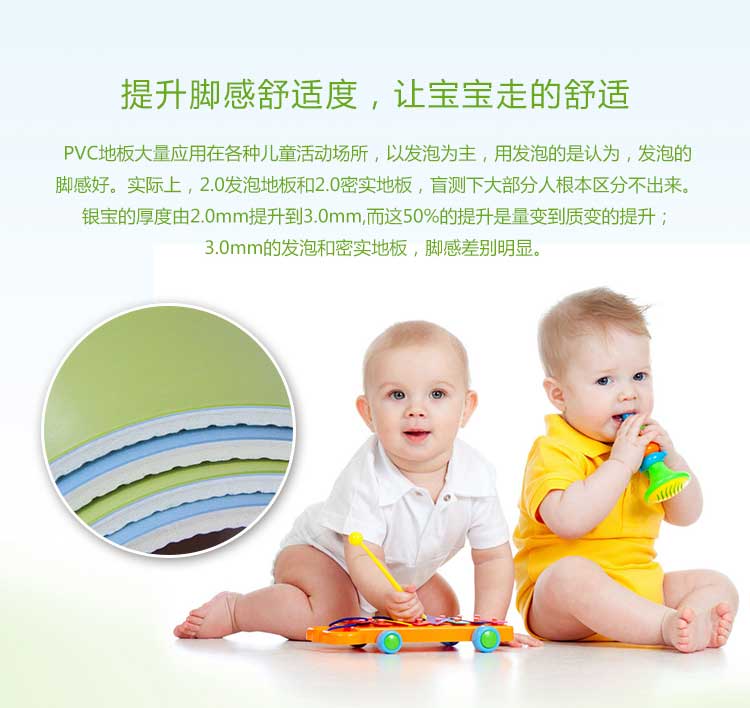 银宝纯色·幼儿园免费P站视频_儿童免费P站视频