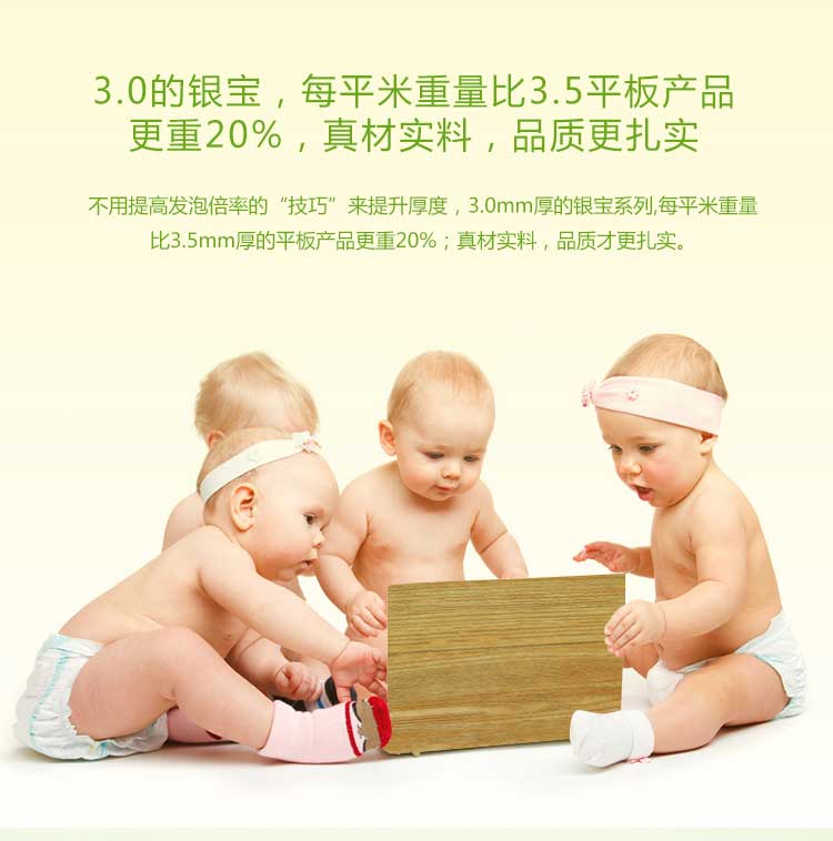 银宝木纹·幼儿园免费P站视频_儿童免费P站视频