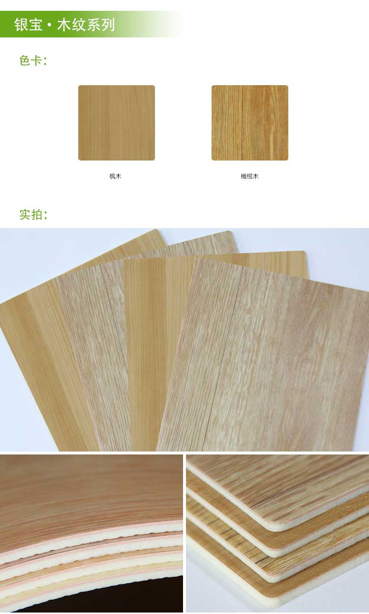 银宝木纹幼儿园免费P站视频 银宝木纹·幼儿园免费P站视频_儿童免费P站视频