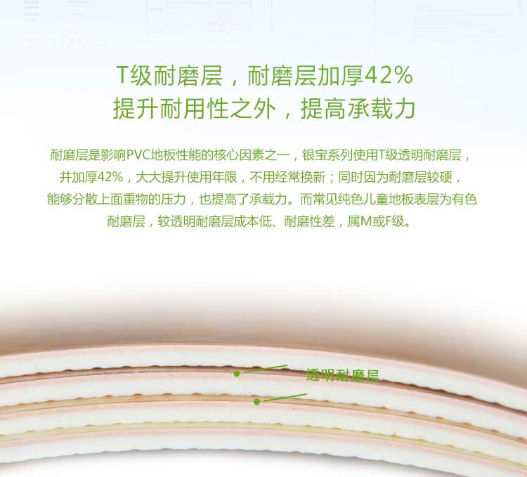 银宝木纹·幼儿园免费P站视频_儿童免费P站视频