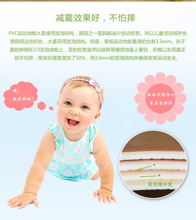 银宝木纹·幼儿园免费P站视频_儿童免费P站视频