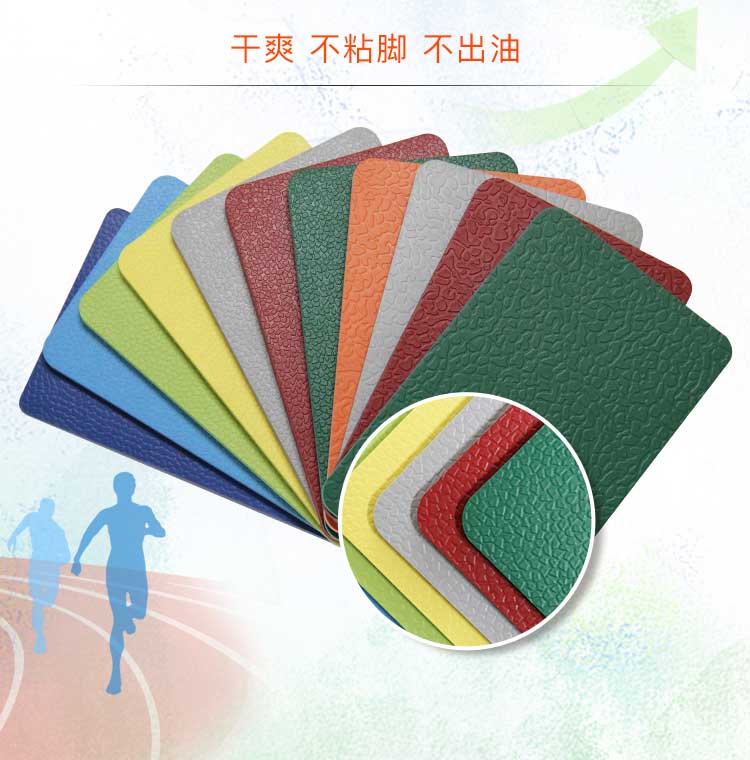 升级版室外运动免费P站视频_户外免费P站视频