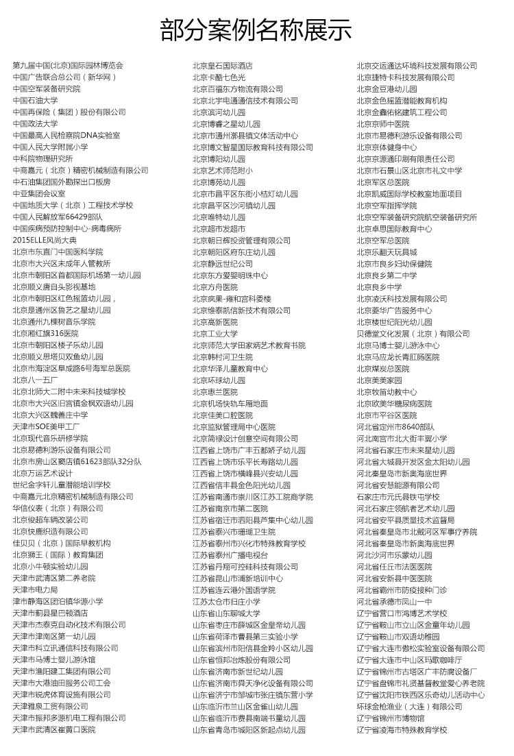 安实珊瑚·商用免费P站视频