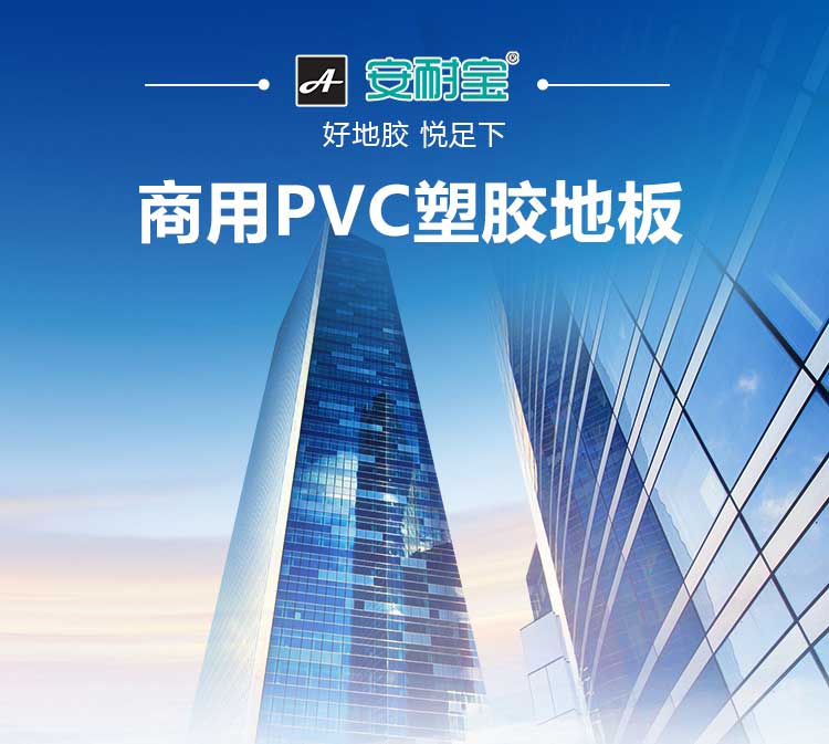 安实珊瑚·商用免费P站视频