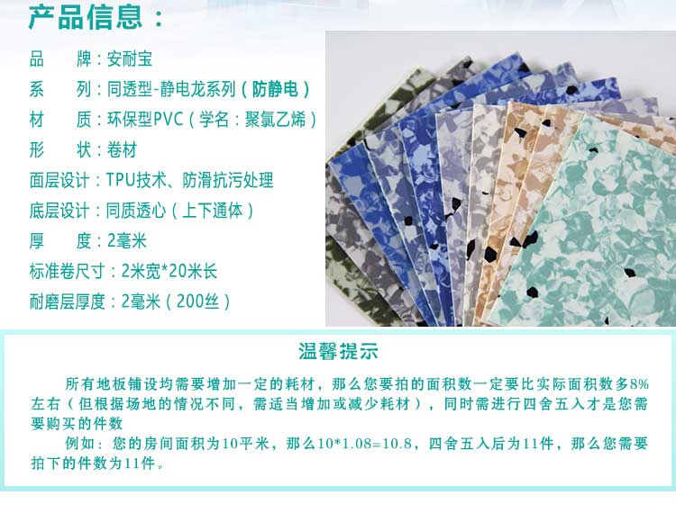 安通静电龙·商用免费P站视频