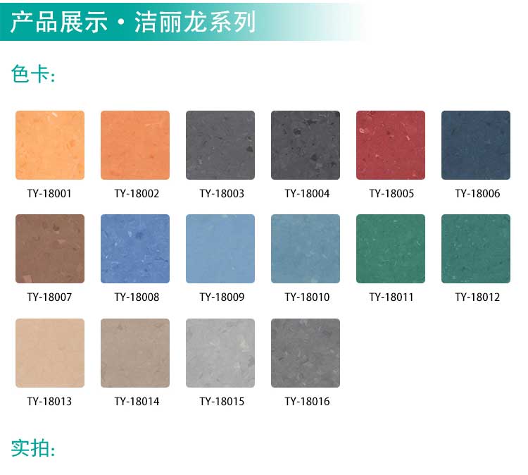 安通洁丽龙·商用免费P站视频