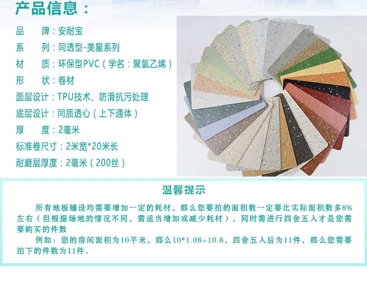 安通美星·商用免费P站视频