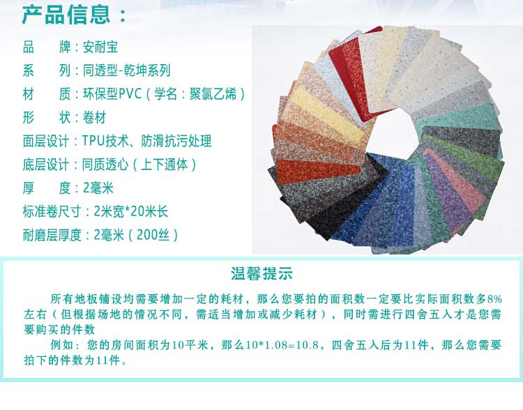 安通乾坤·商用免费P站视频