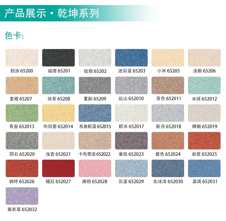 安通乾坤·商用免费P站视频