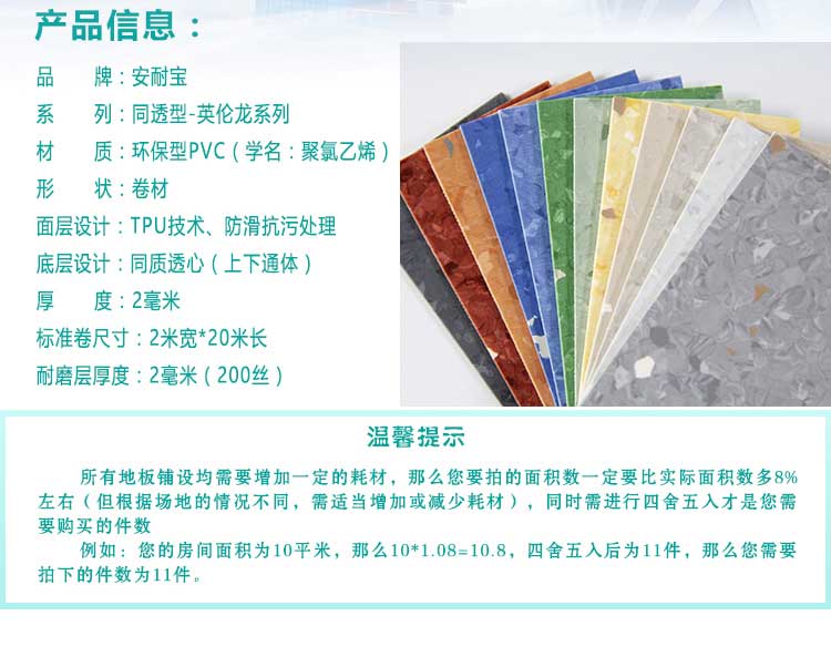 安通英伦龙·商用免费P站视频