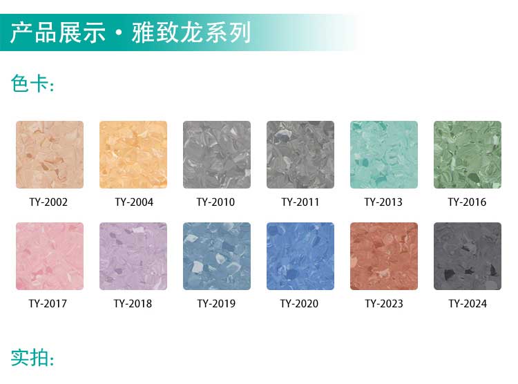 安通雅致龙·商用免费P站视频