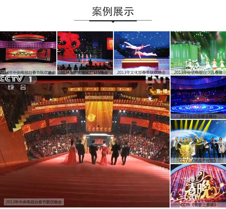 高亮系列·舞蹈免费P站视频_舞台免费P站视频